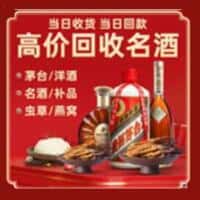 汉中市洋县诚信烟酒经营部