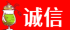 汉中市洋县诚信烟酒经营部