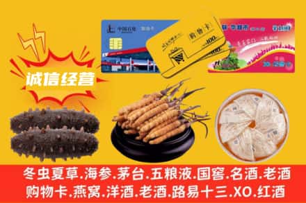 汉中市洋县回收礼品