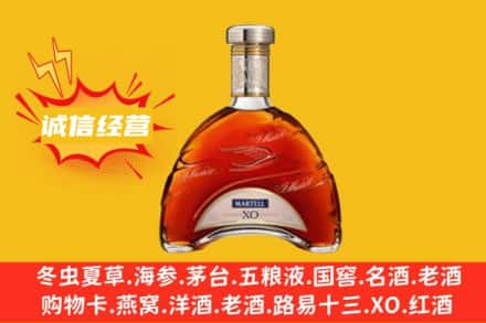 汉中市洋县回收马爹利洋酒