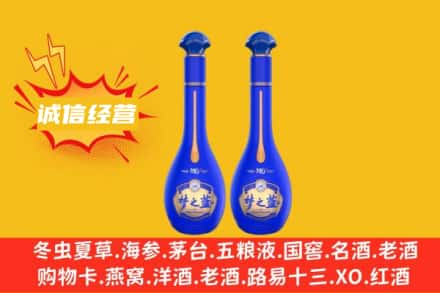 汉中市洋县回收梦之蓝