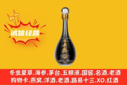 汉中市洋县回收西凤酒