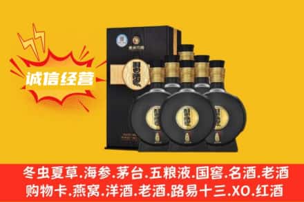汉中市洋县回收习酒