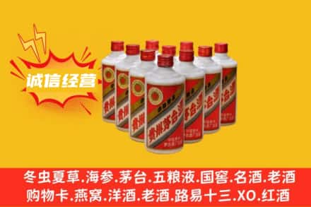汉中市洋县回收铁盖茅台酒