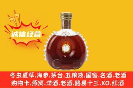 汉中市洋县回收路易十三