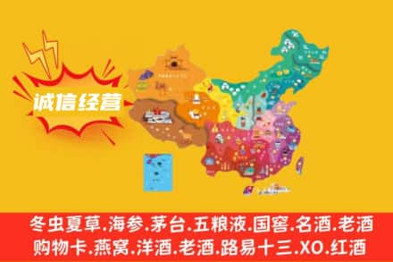 汉中市洋县诚信烟酒经营部